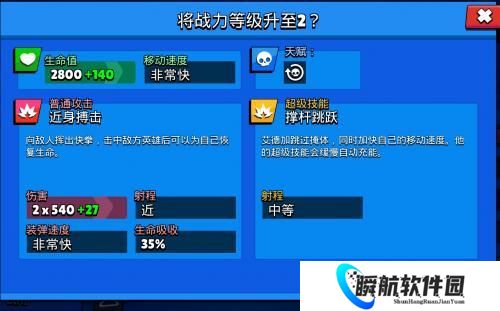荒野乱斗台服