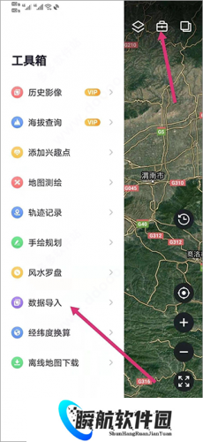 高清卫星地图