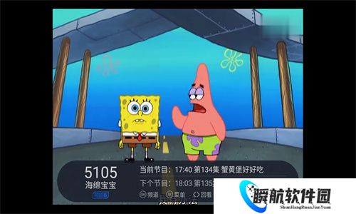 云海直播tv版
