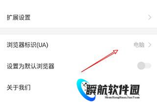搜狗浏览器极速版