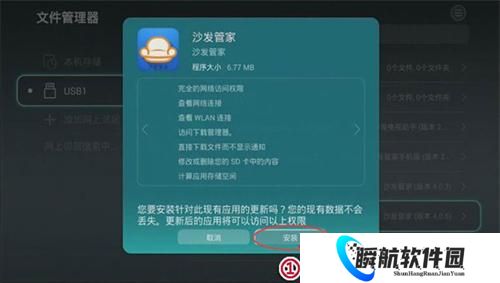 沙发管家
