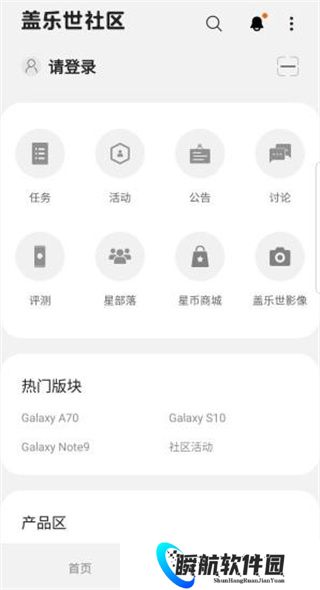 盖乐世社区手机版