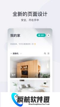 小蚁摄像机