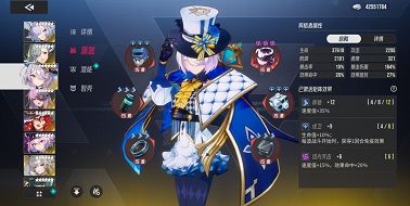 伊瑟冲刺服开荒指南