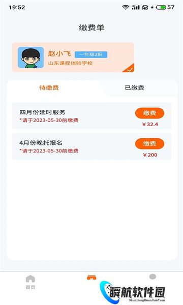 小手拉大手