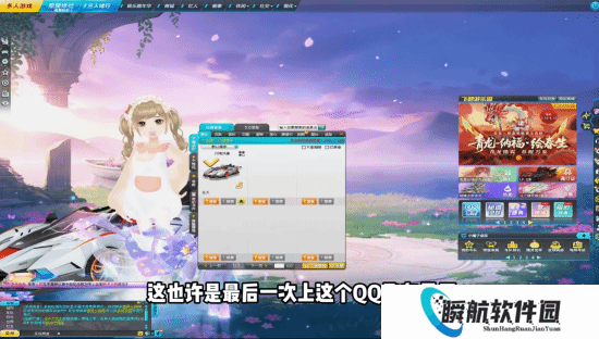 本站