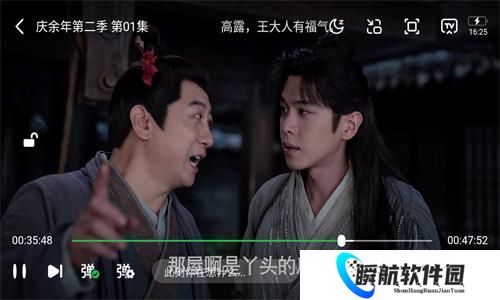 小柠檬追剧无广告安装包