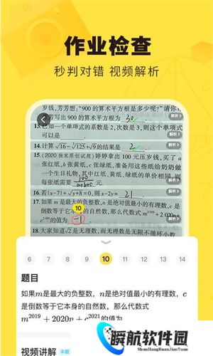 快对