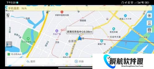 高德车差事