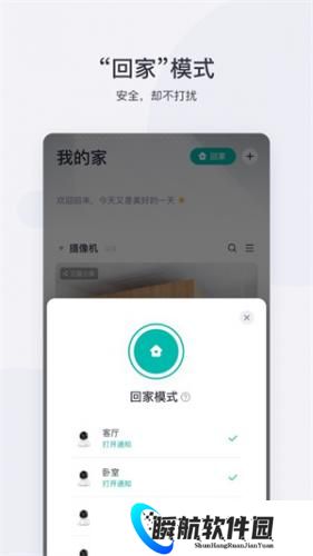 小蚁摄像机