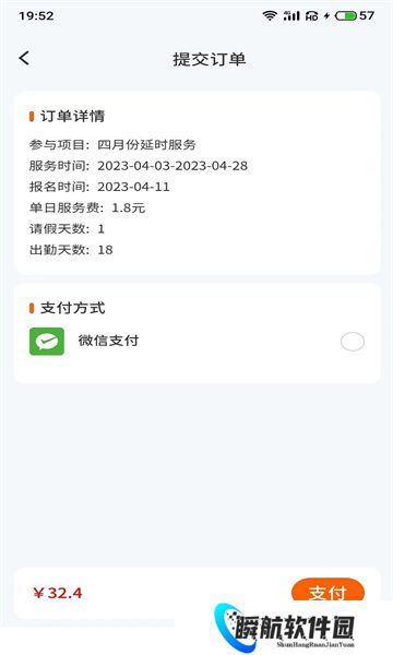 小手拉大手