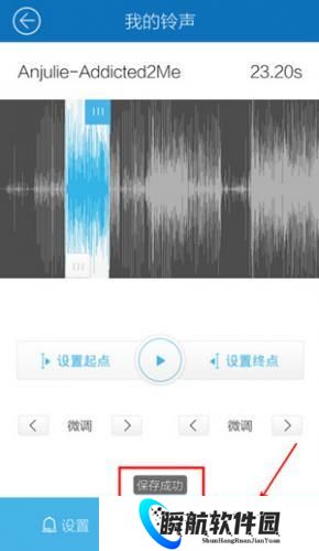 酷我音乐免费版