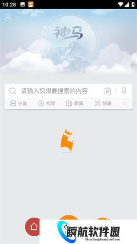 神马搜索