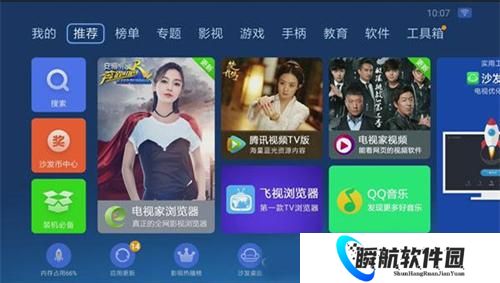 沙发管家