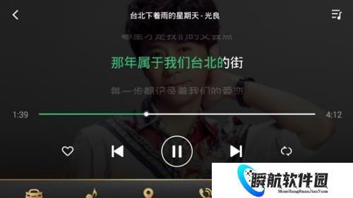 QQ音乐车机版