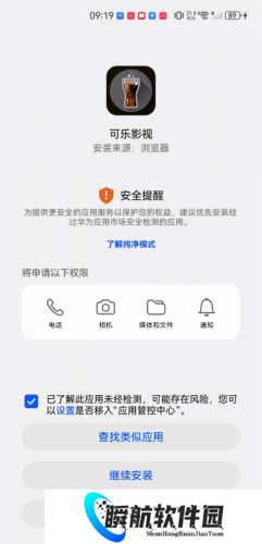 可乐影视最新版