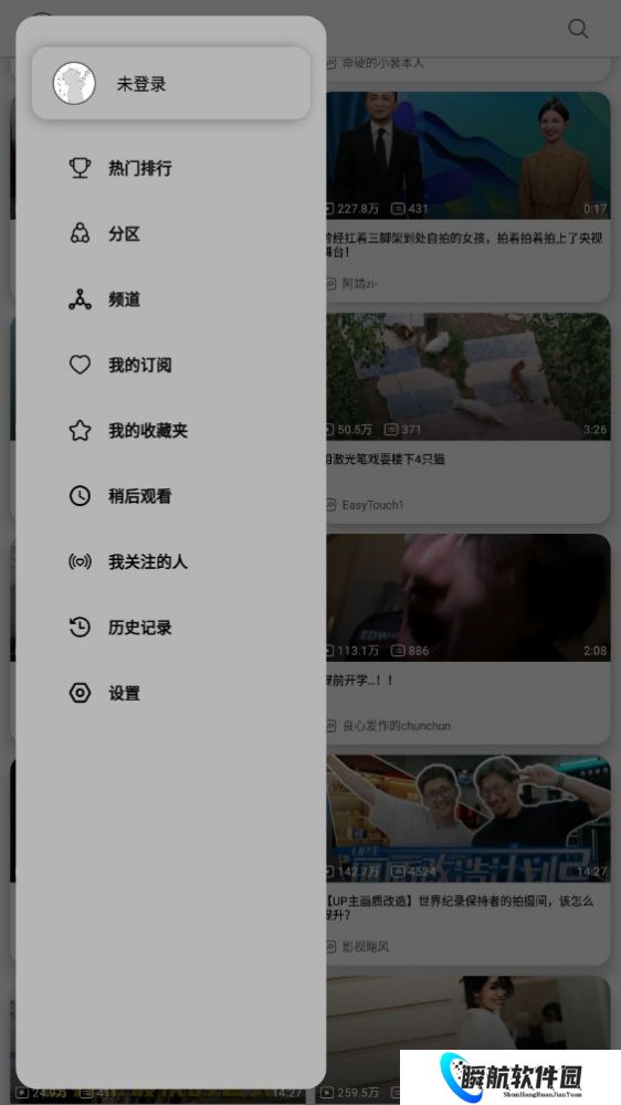 BiliHub