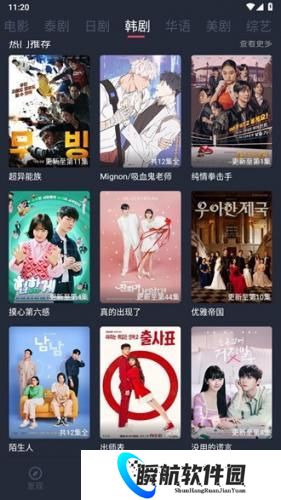 追剧吧app最新版