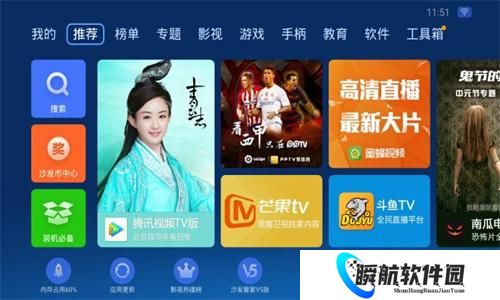 沙发管家