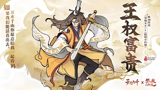 寻道大千通天妖牌攻略 寻道大千通天妖牌怎么玩