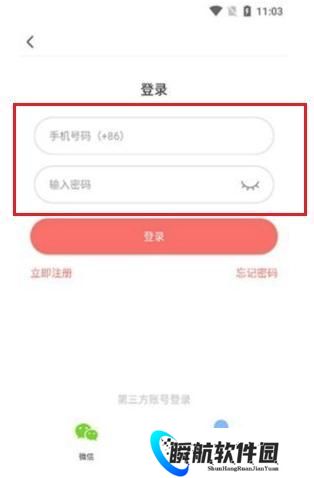 茄子漫画社