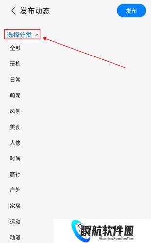 盖乐世社区手机版