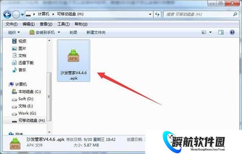 沙发管家