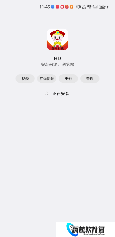 皇帝影视