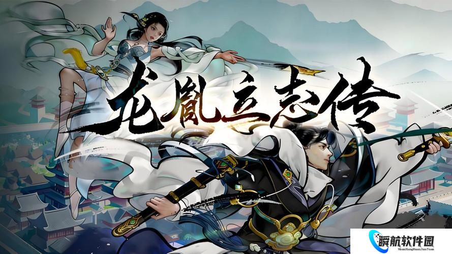 龙胤立志传第二章开启条件介绍 龙胤立志传第二章怎么玩