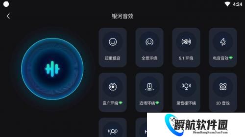 QQ音乐车机版