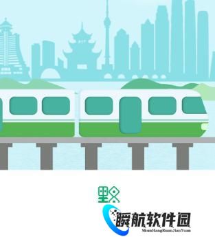 贵阳地铁