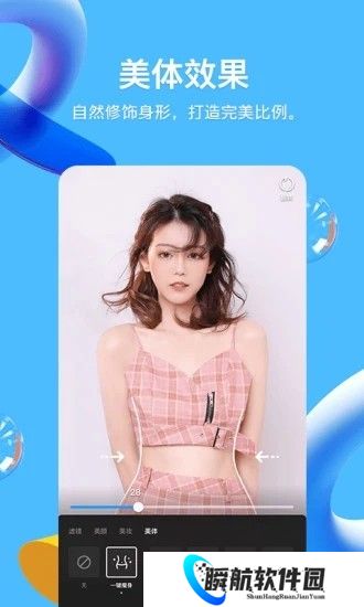 QQ最新版