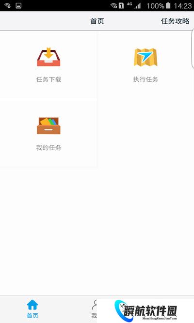 高德车差事