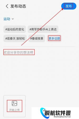盖乐世社区手机版