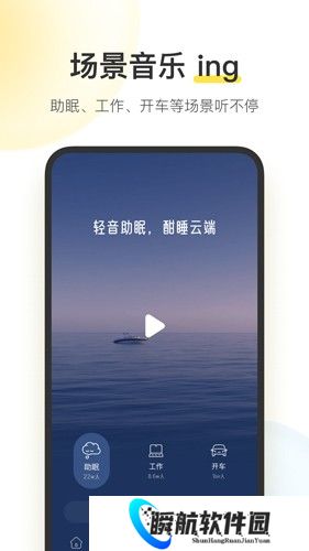 酷我音乐免费版