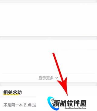 快对