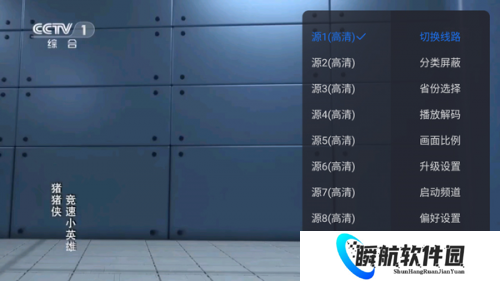云海直播tv版
