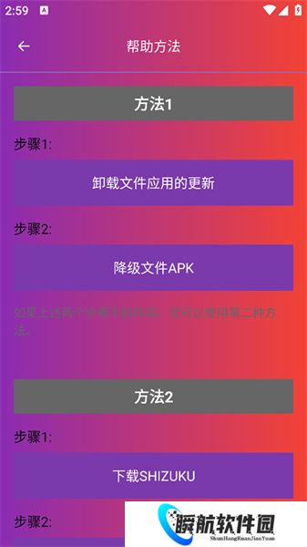 90fps官方正版