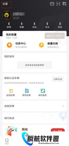 哈罗摩托