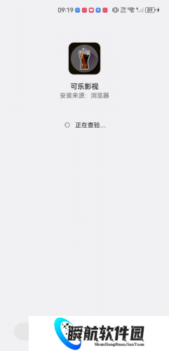 可乐影视最新版