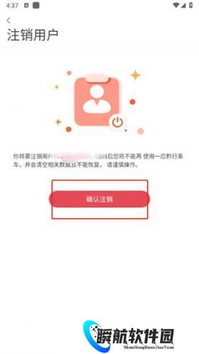 贵阳地铁