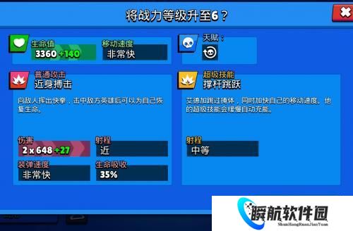荒野乱斗台服