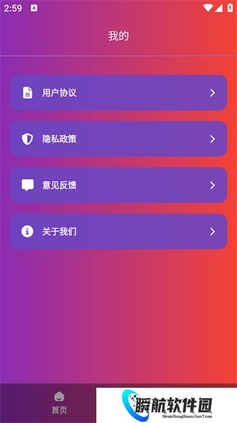 90fps官方正版