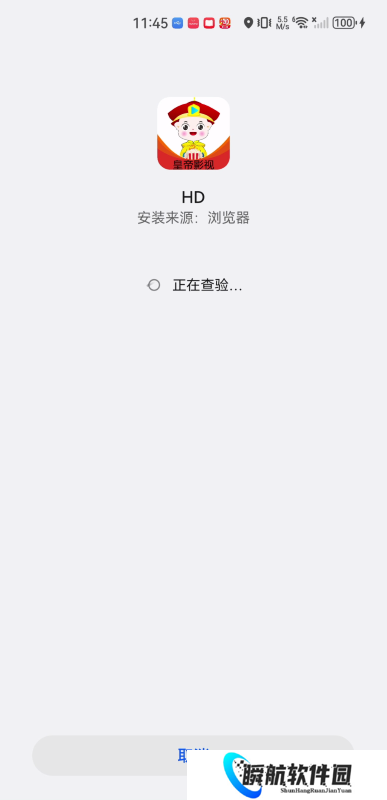 皇帝影视
