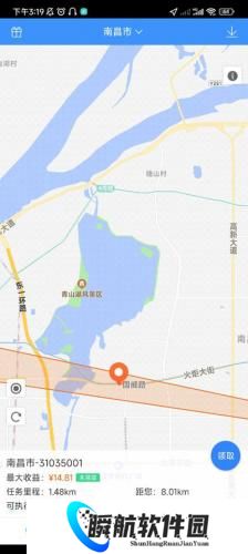 高德车差事