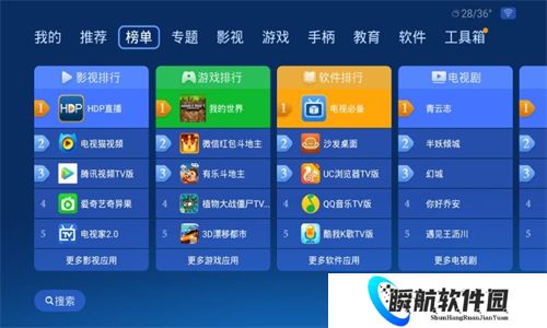 沙发管家