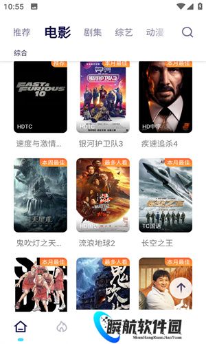 可乐影视最新版