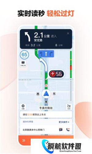 滴滴车主app