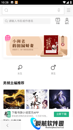 神马搜索