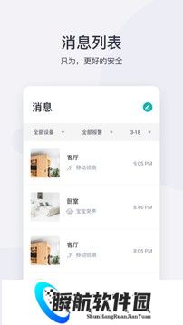 小蚁摄像机
